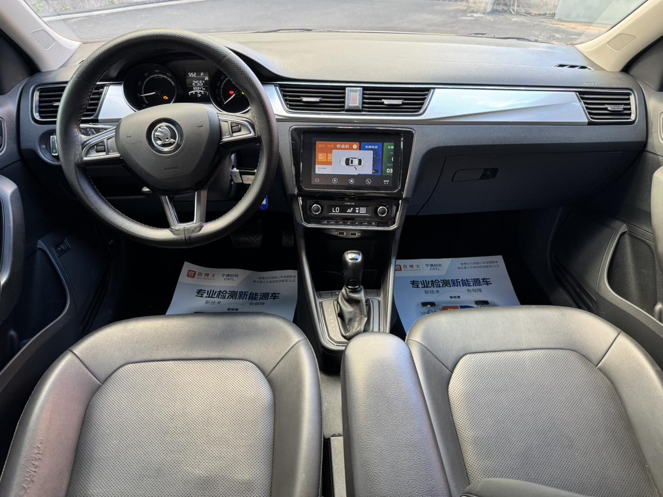 Skoda Xin Rui 2020 thumb 5