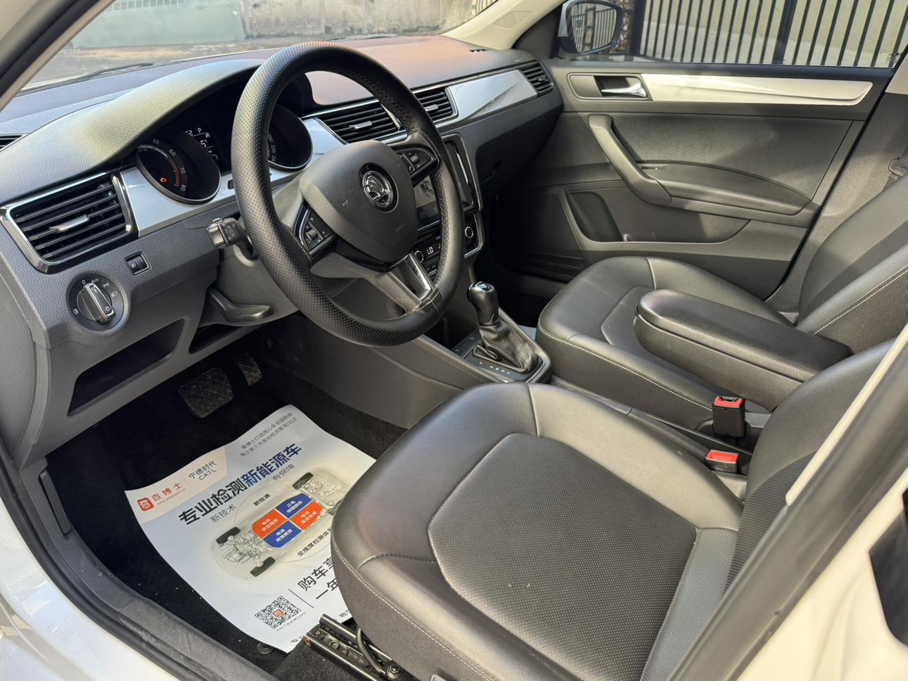Skoda Xin Rui 2020 thumb 6