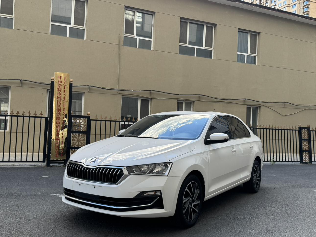 Skoda Xin Rui 2020 thumb 8
