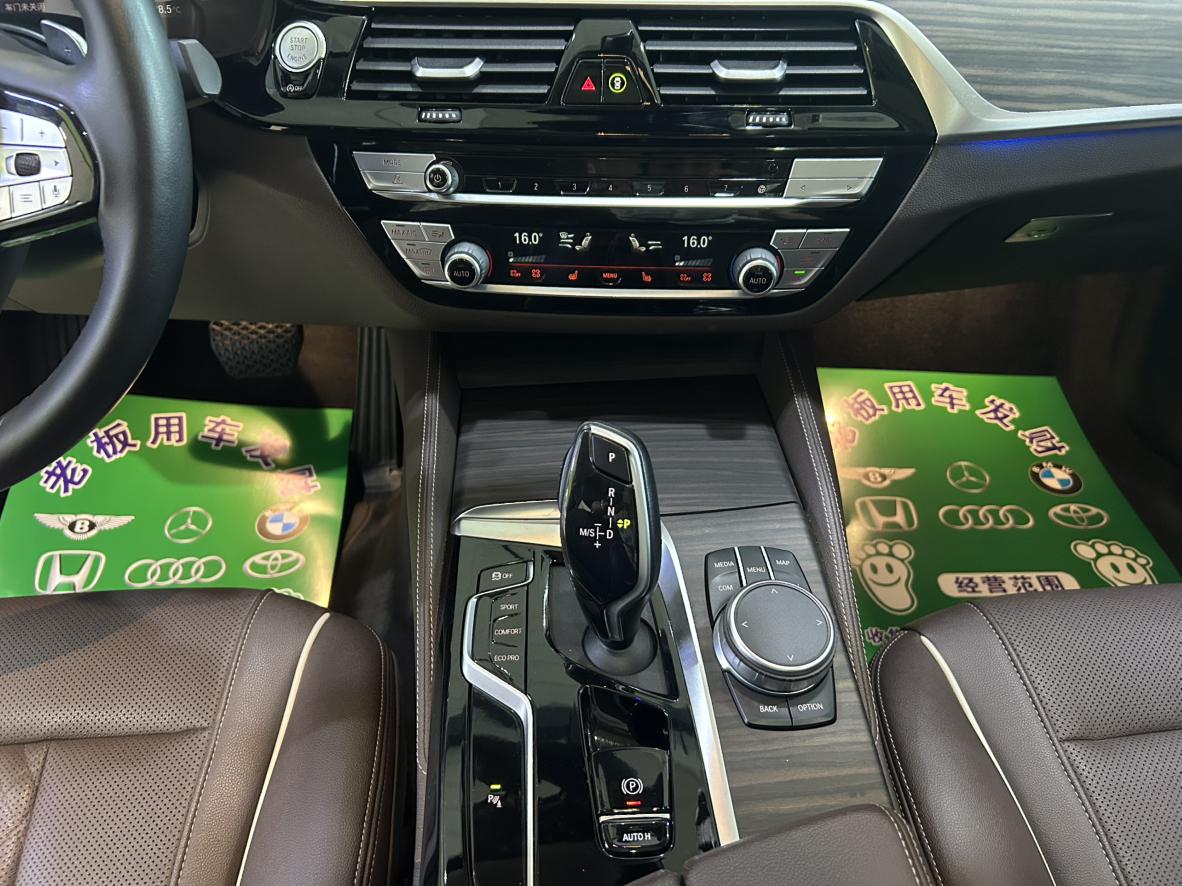 BMW 5 серии 2021 thumb 10