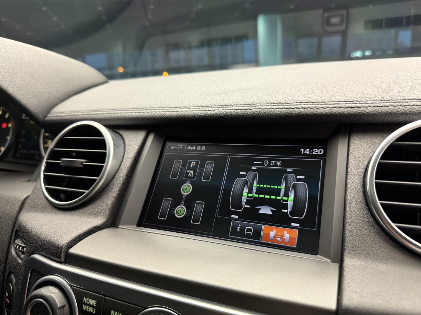 Land Rover Discovery 2016 thumb 4