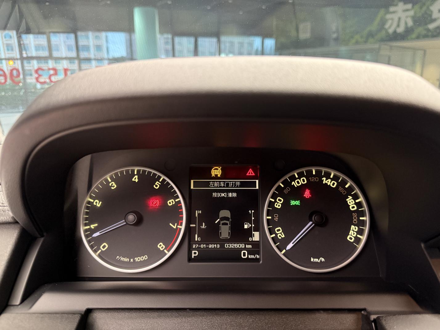Land Rover Discovery 2016 thumb 12