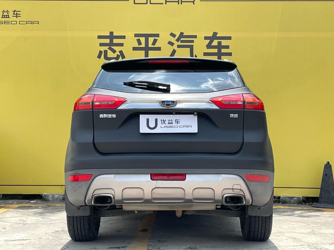 Geely Boyue 2016 thumb 3