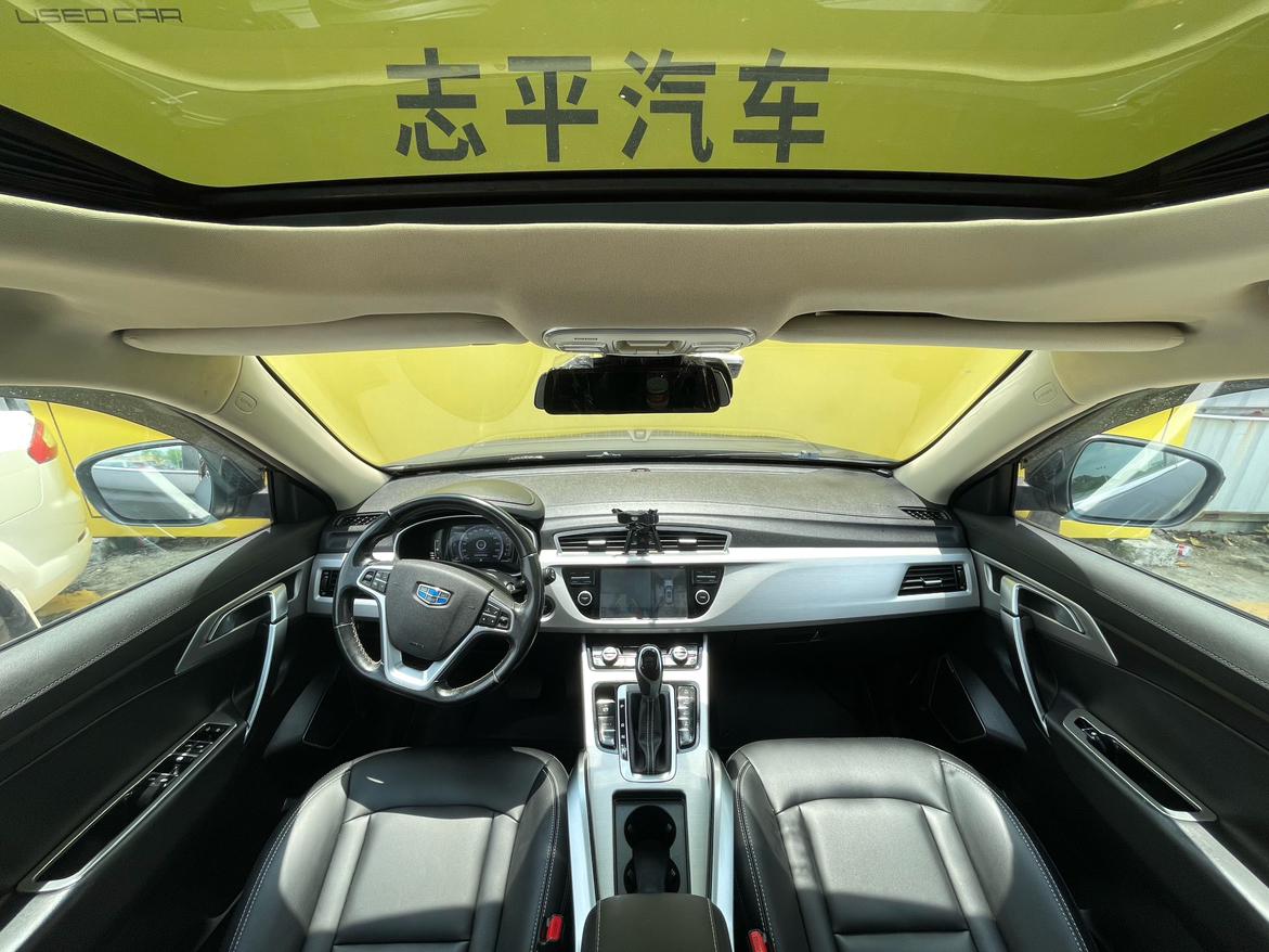 Geely Boyue 2016 thumb 5