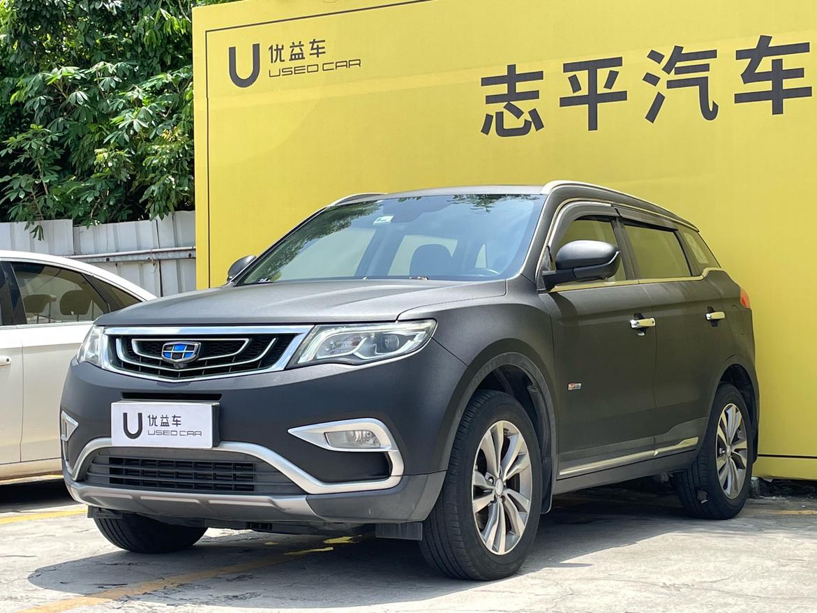 Geely Boyue 2016 thumb 8