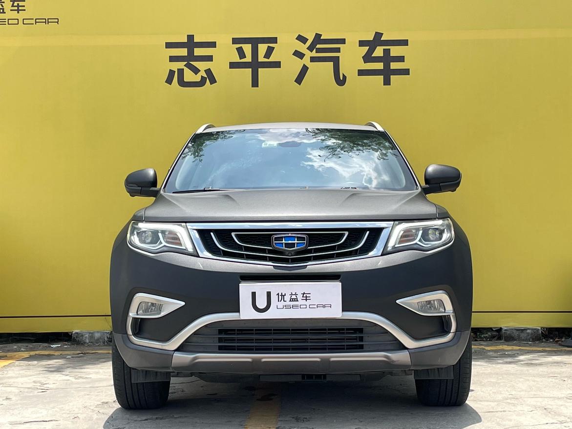 Geely Boyue 2016 thumb 9