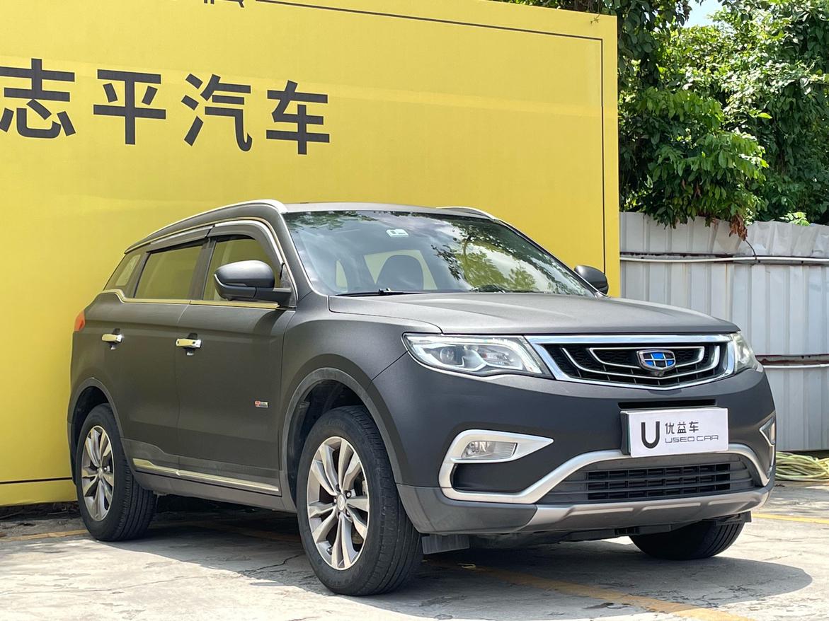 Geely Boyue 2016 thumb 10