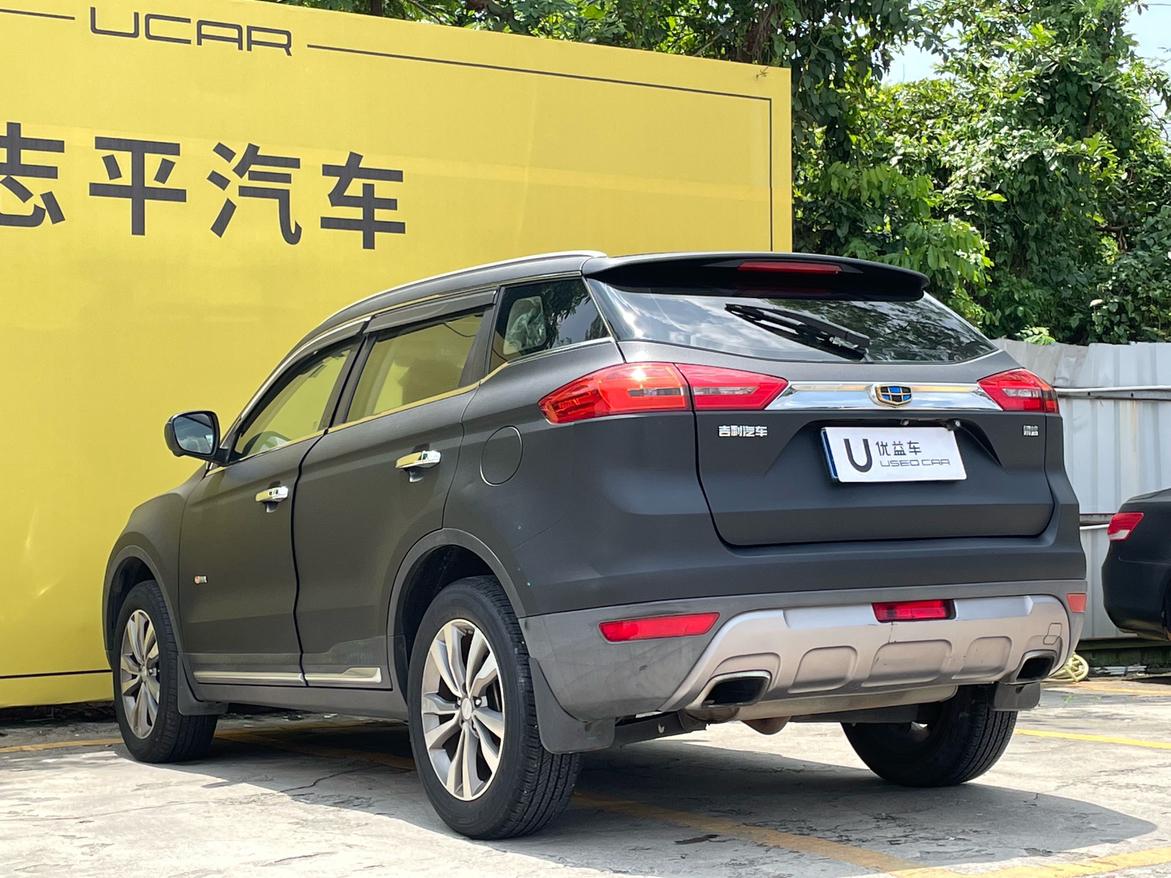 Geely Boyue 2016 thumb 11