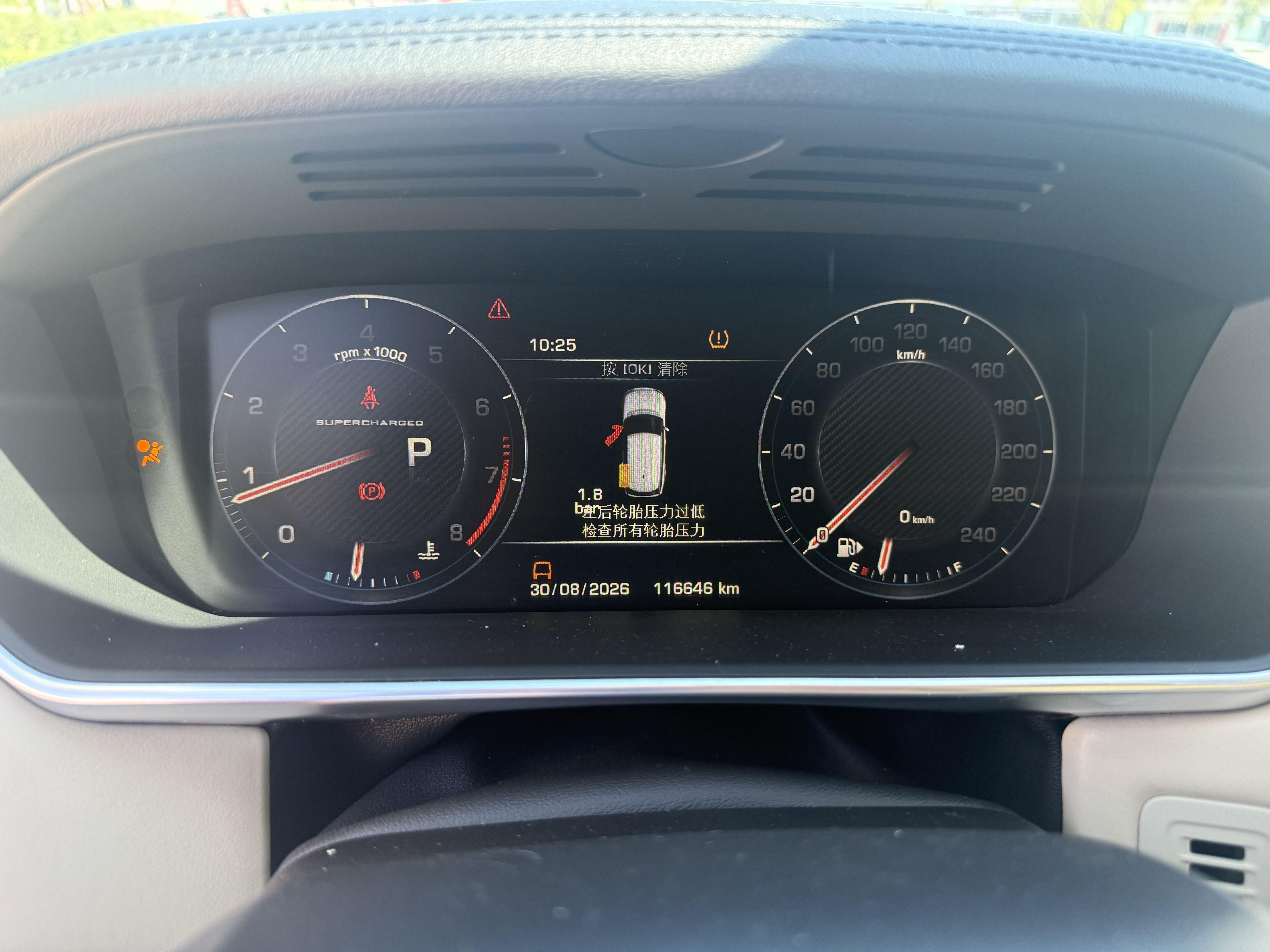 Land Rover Range Rover 2014 thumb 9