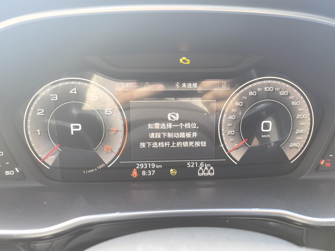 Audi Q3 2024 thumb 4