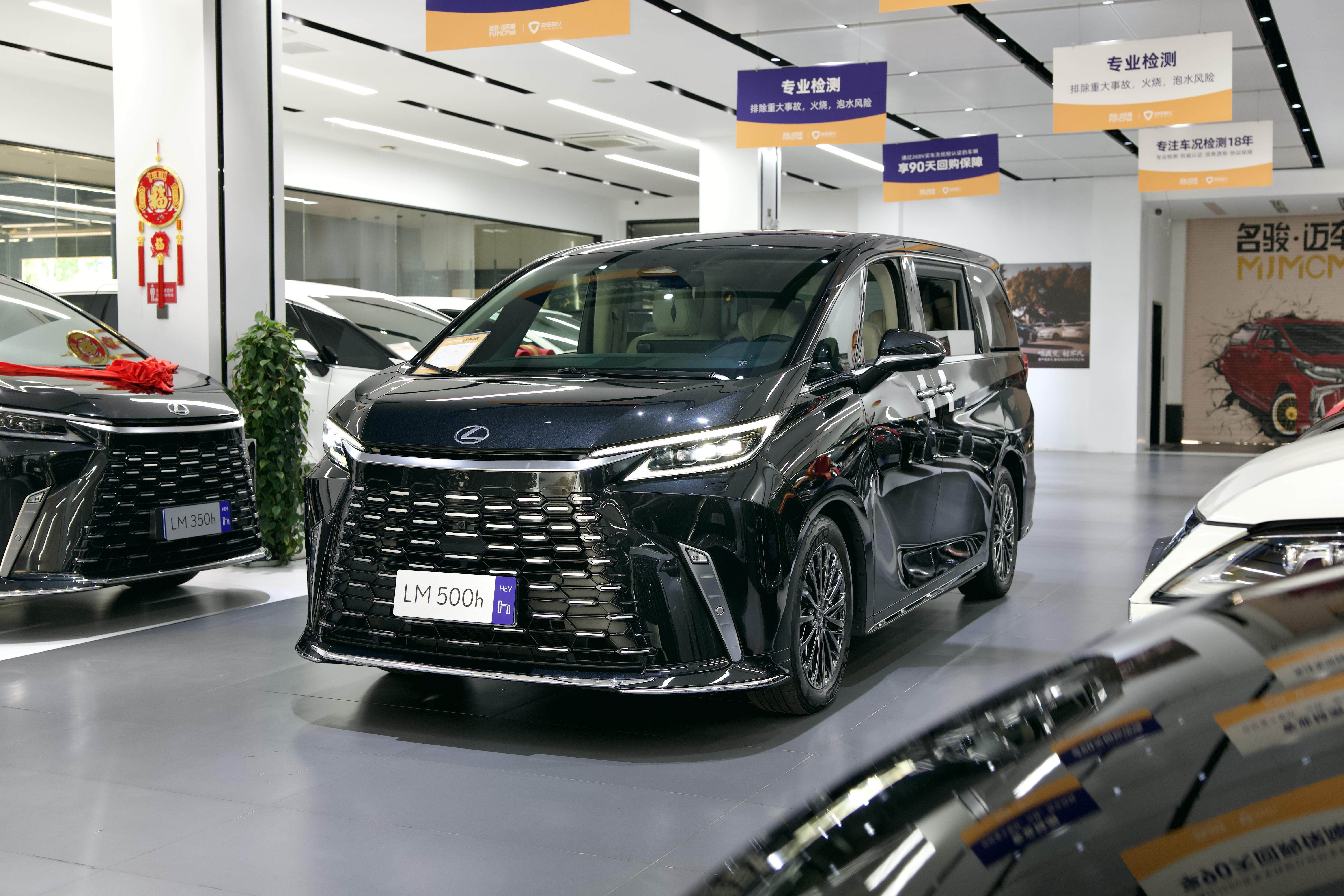 Lexus LM 2023 thumb 5