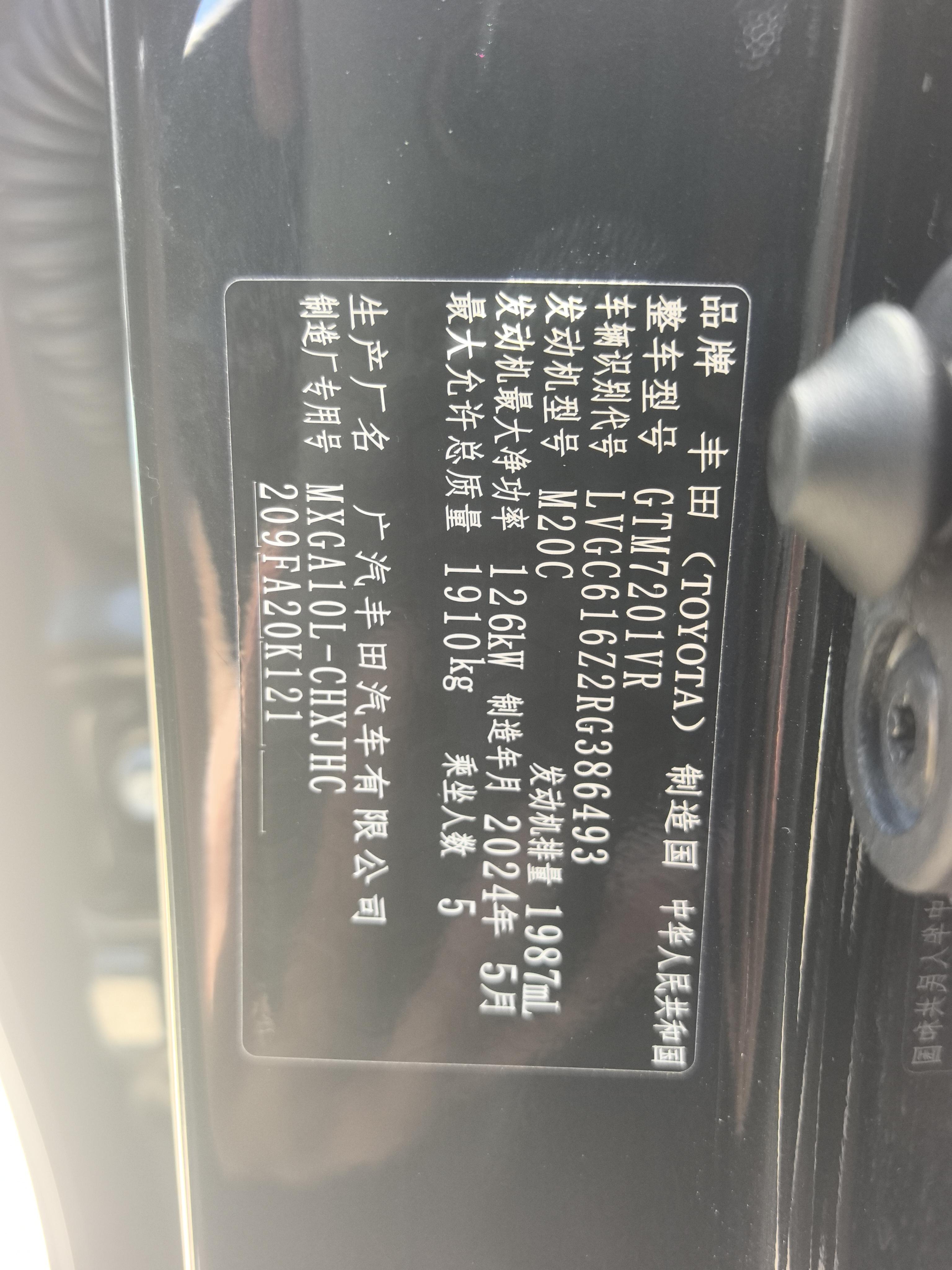 Toyota Frontlander 2024 thumb 3