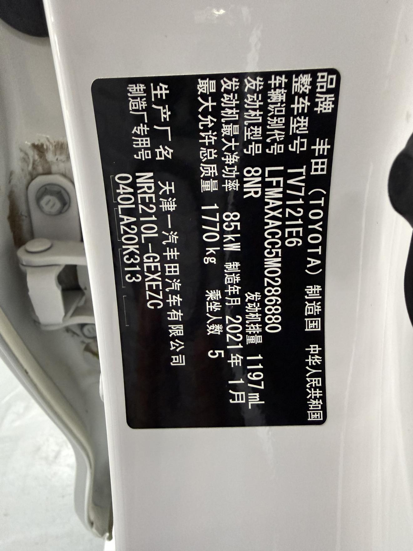 Toyota Corolla Rumion 2021 thumb 5