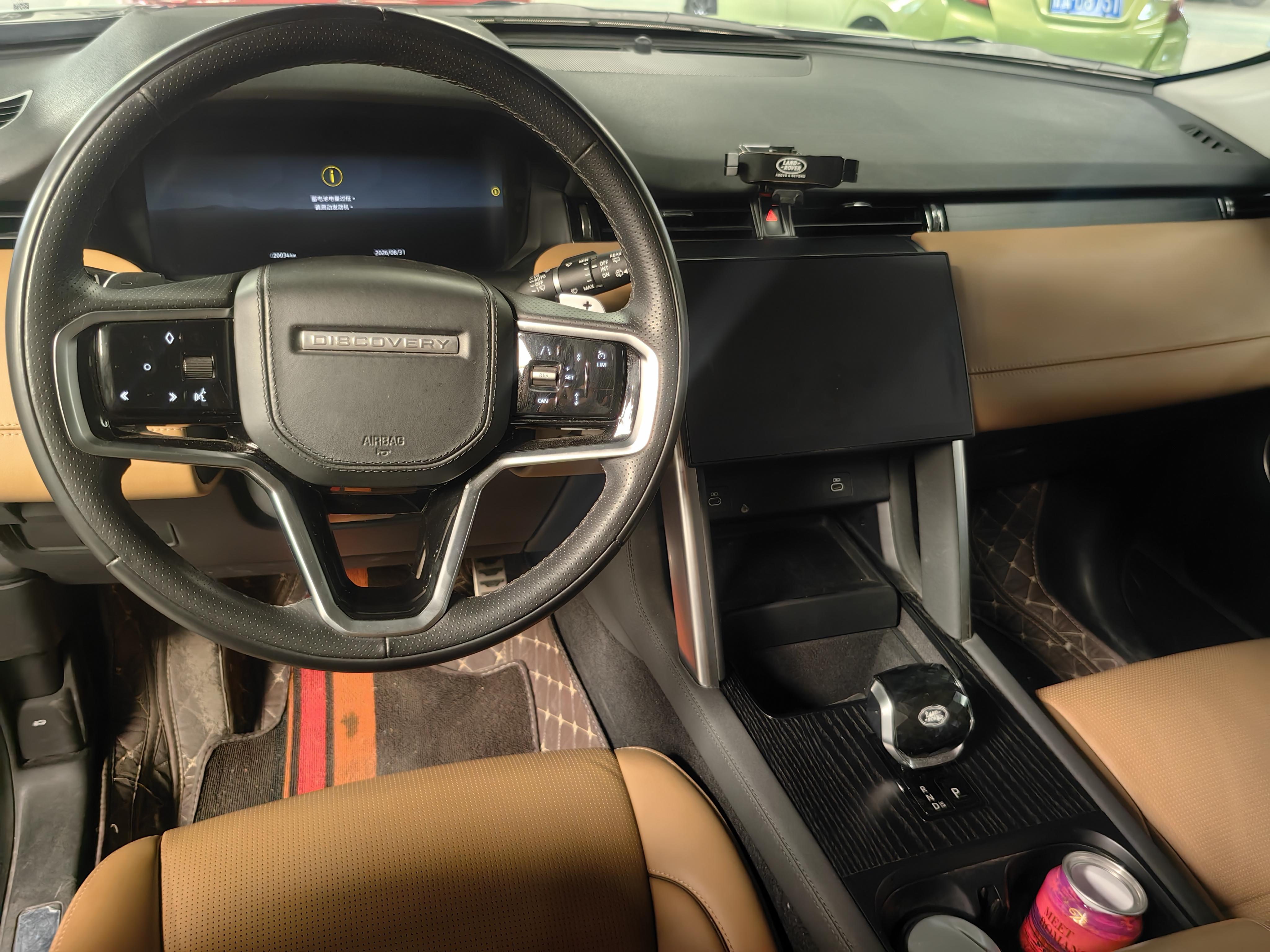 Land Rover Discovery Sport 2024 thumb 4