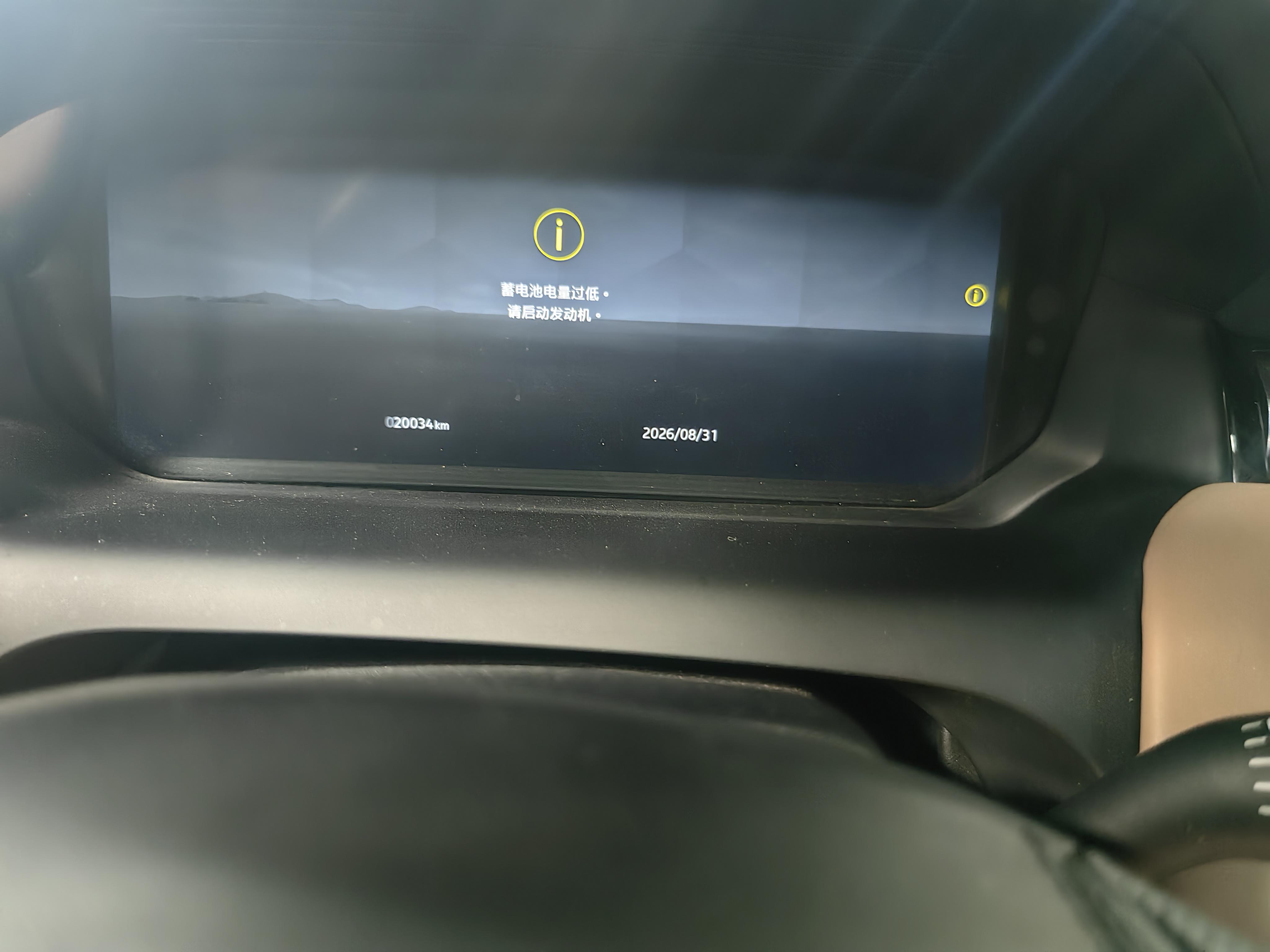 Land Rover Discovery Sport 2024 thumb 5