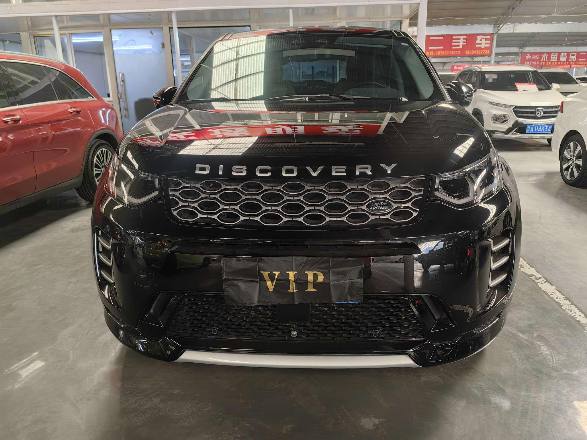 Land Rover Discovery Sport 2024 thumb 12