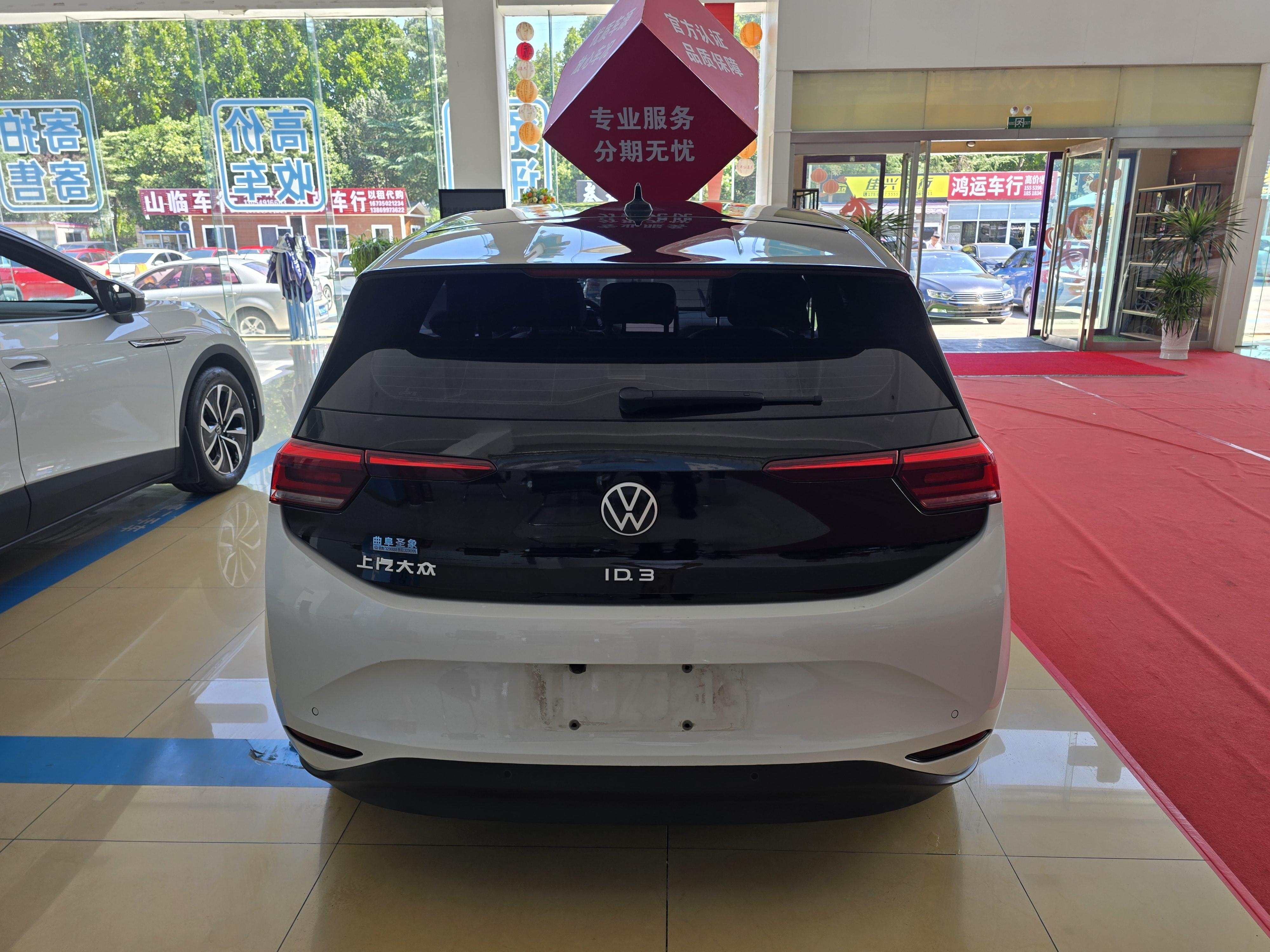 Volkswagen ID.3 2024 thumb 3