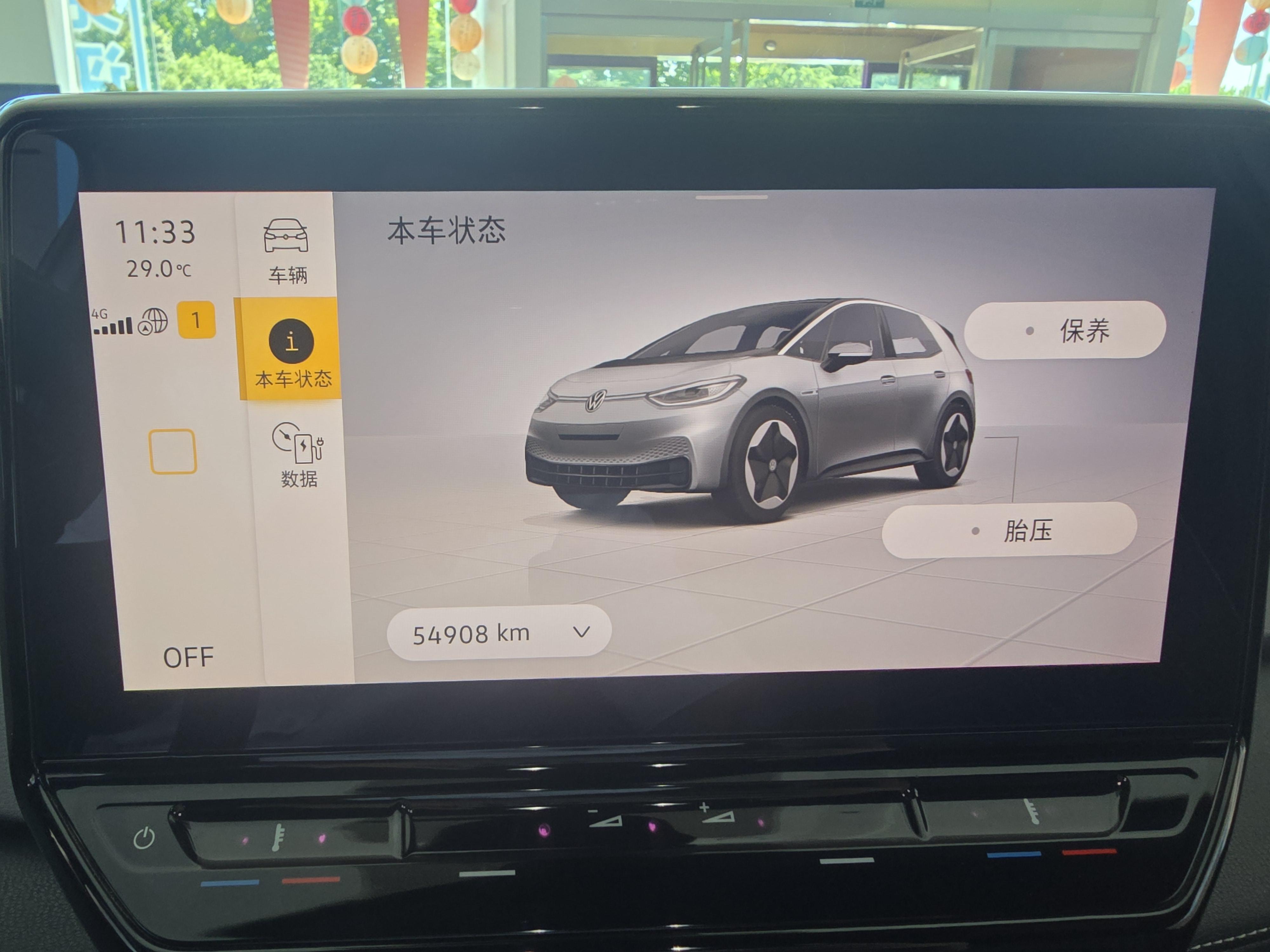 Volkswagen ID.3 2024 thumb 6