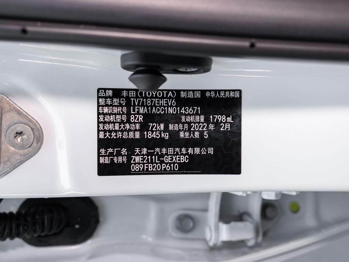 Toyota Corolla Rumion 2021 thumb 8