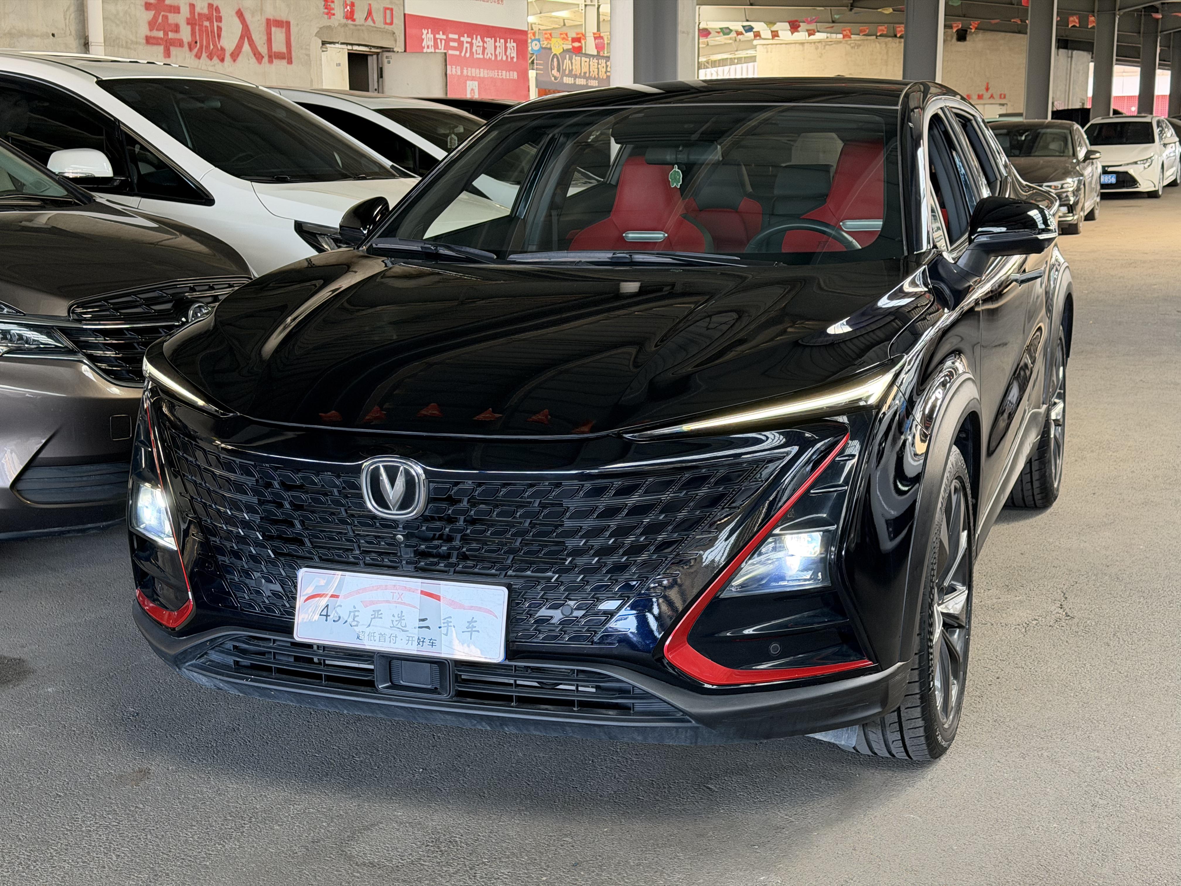 Changan UNI-T 2021 thumb 12
