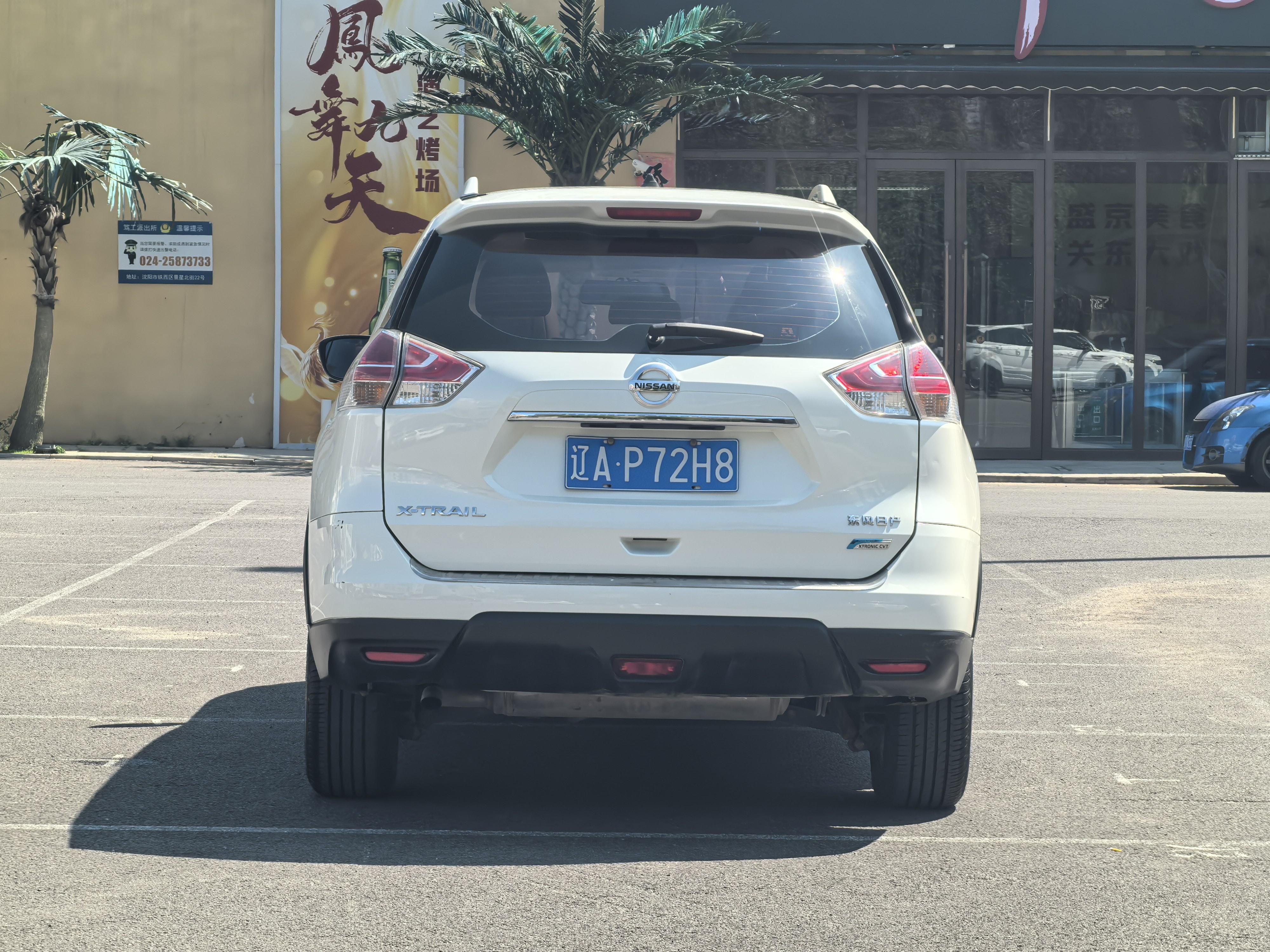 Nissan X-Trail 2014 thumb 3