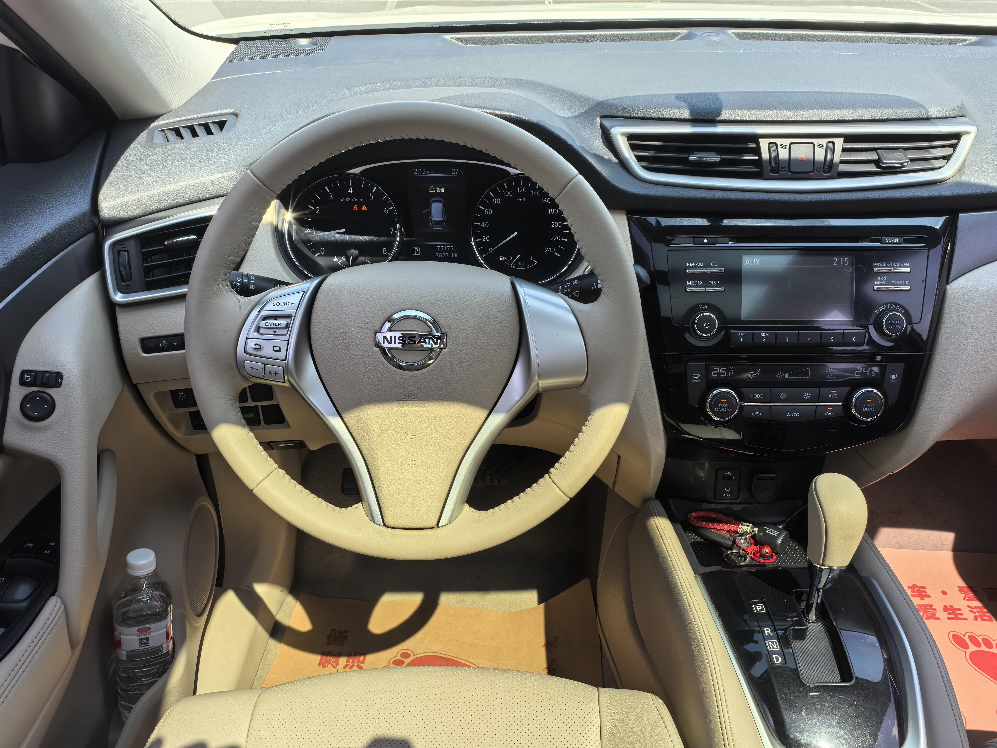 Nissan X-Trail 2014 thumb 8