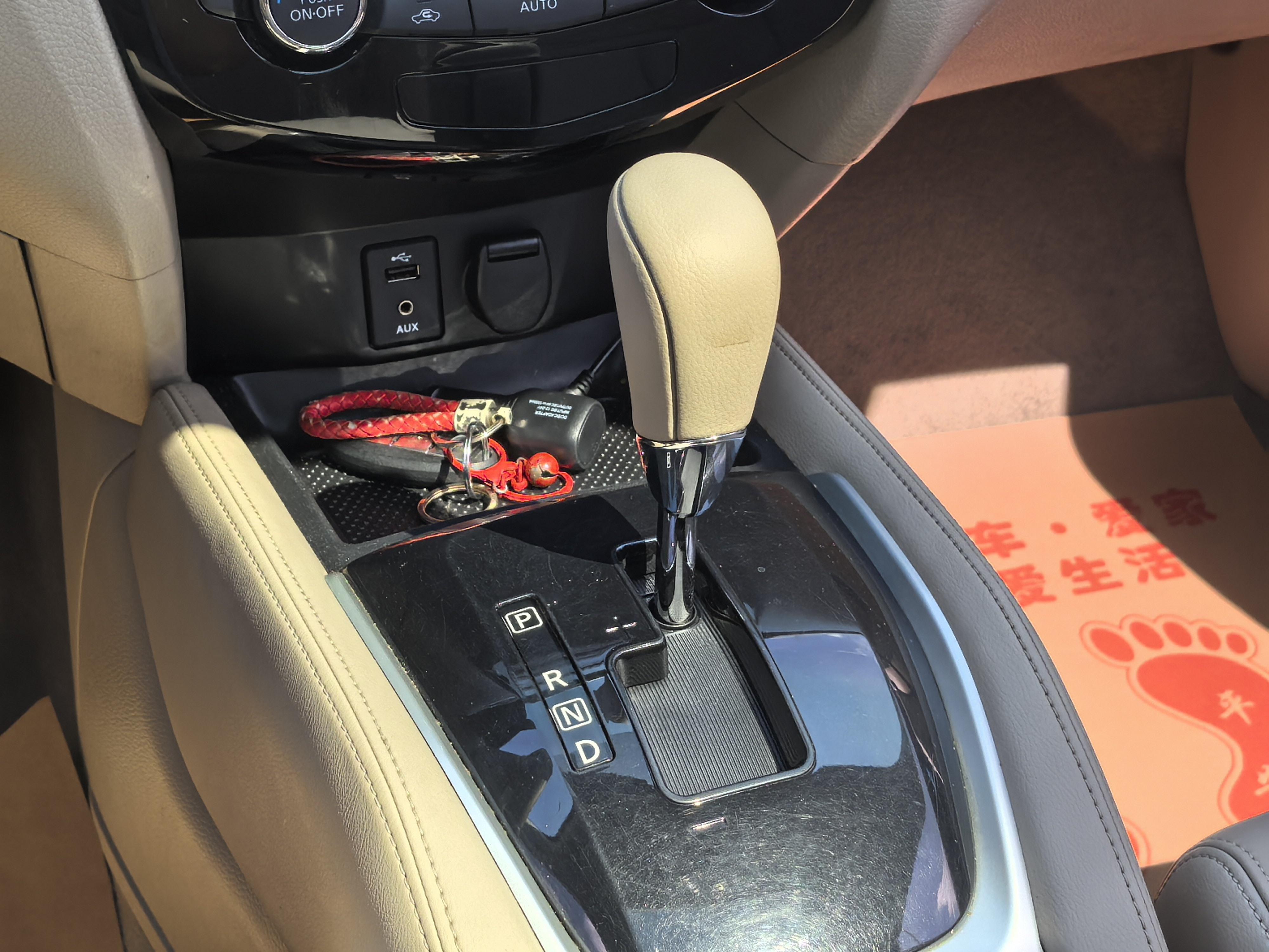 Nissan X-Trail 2014 thumb 9
