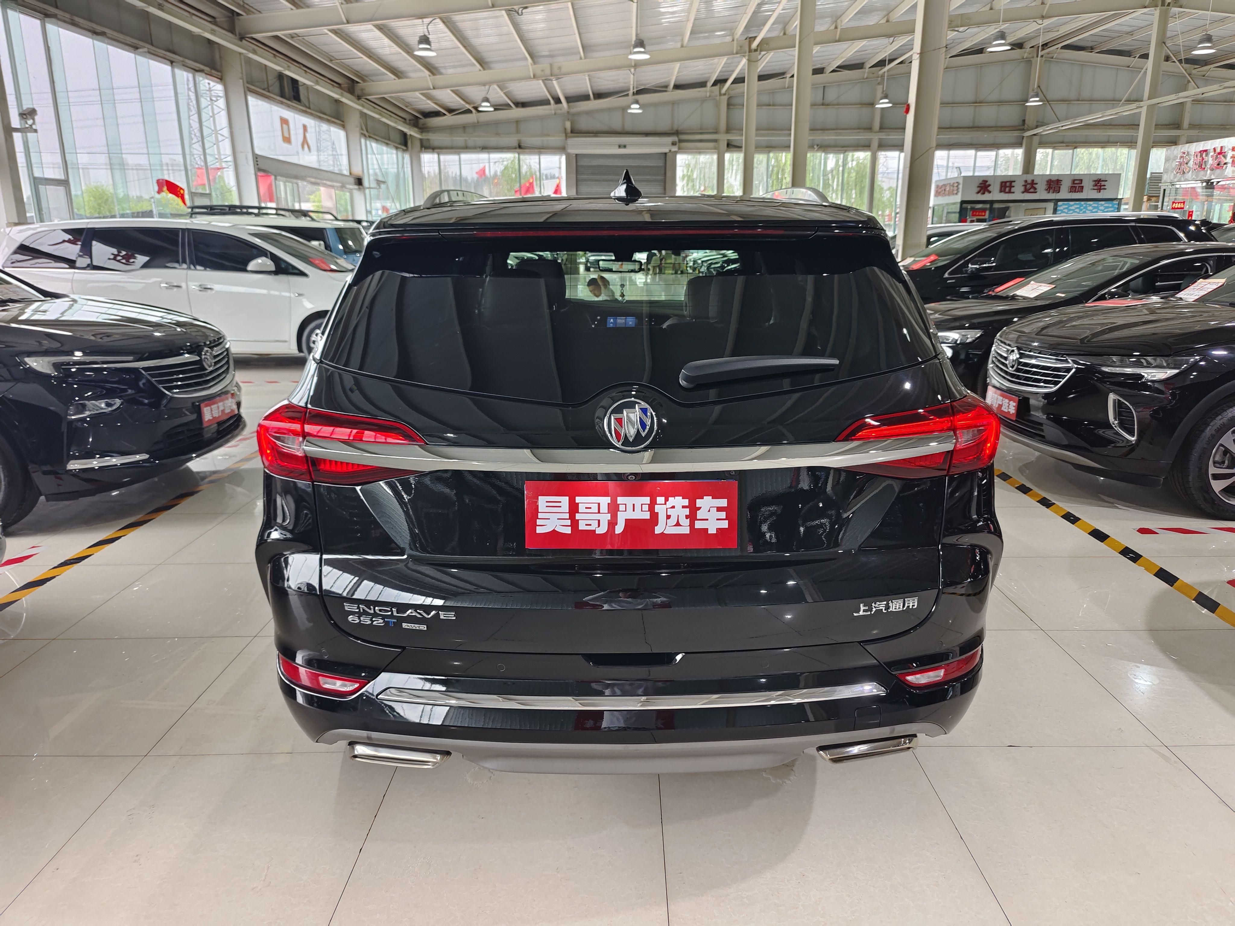 Buick Enclave 2022 thumb 3