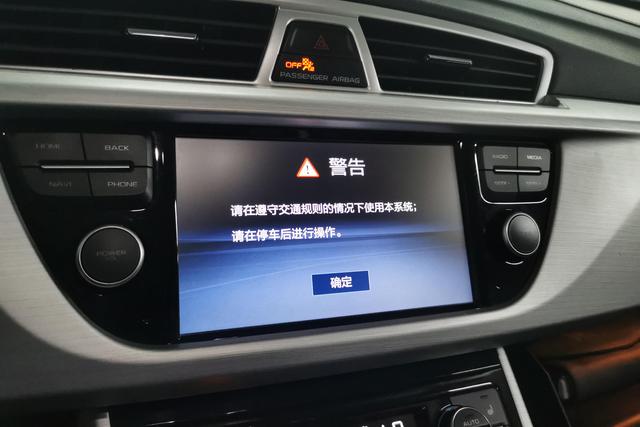 Geely Boyue 2016 thumb 9