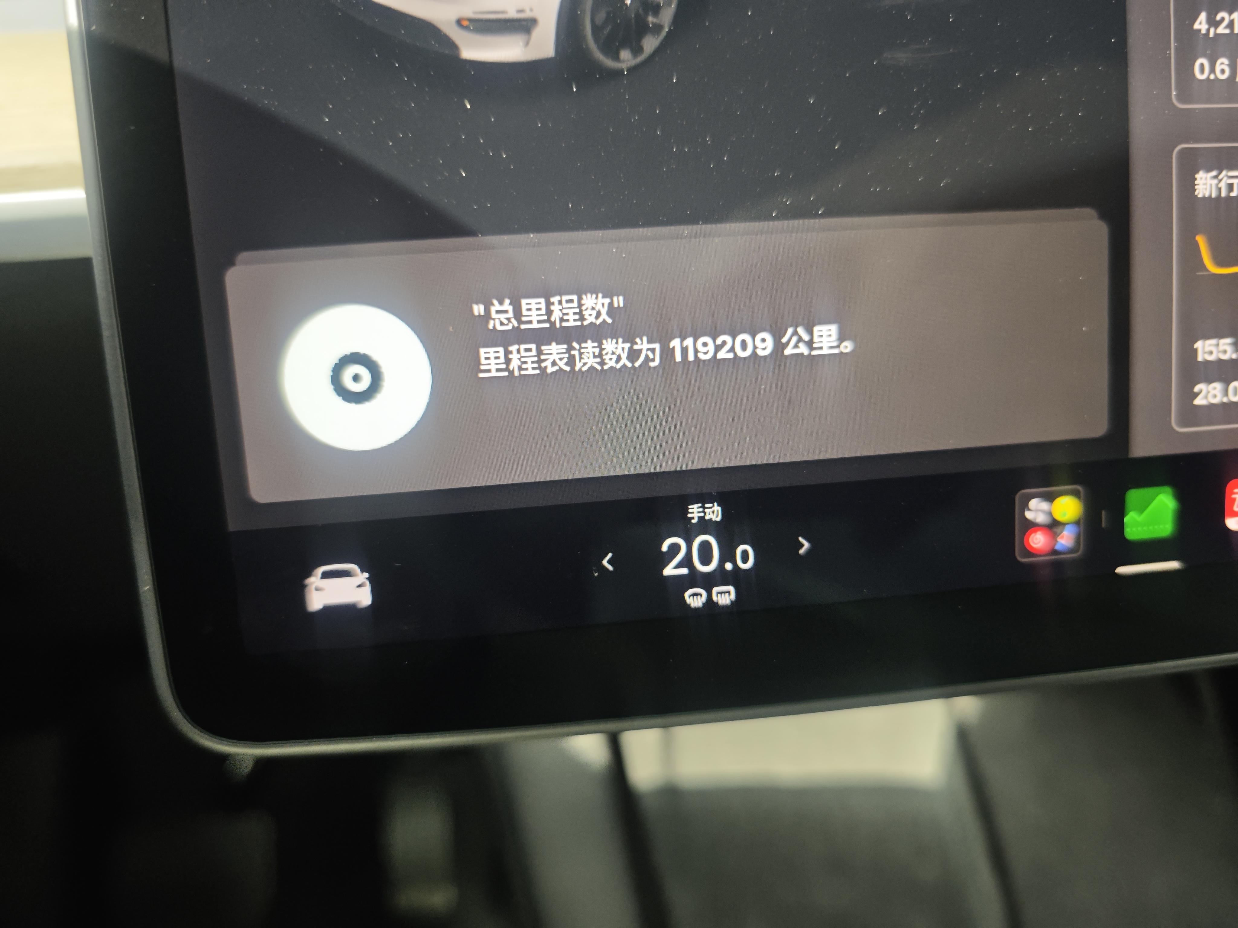 Tesla Model Y 2021 thumb 4