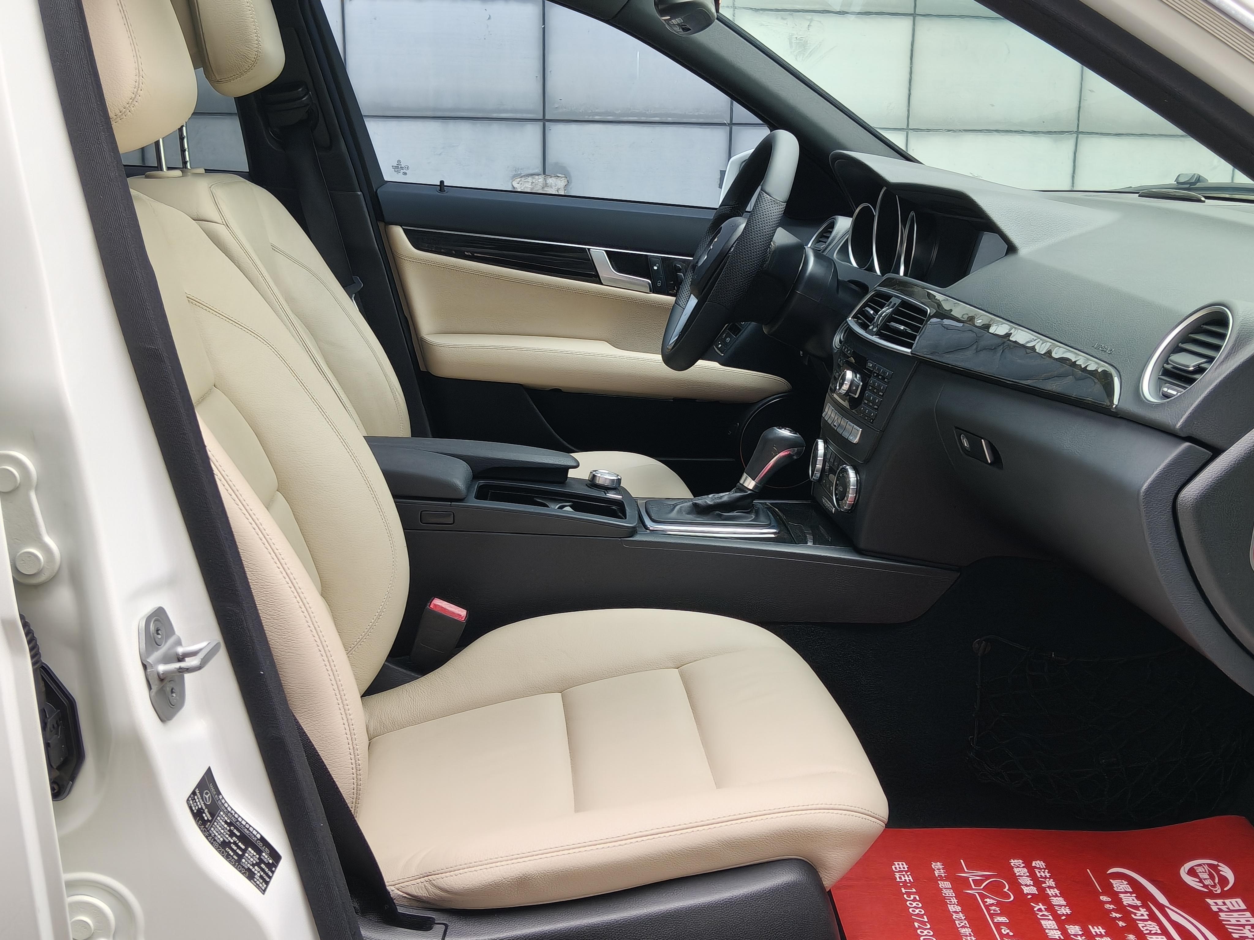 Mercedes-Benz C-Класс 2013 thumb 8