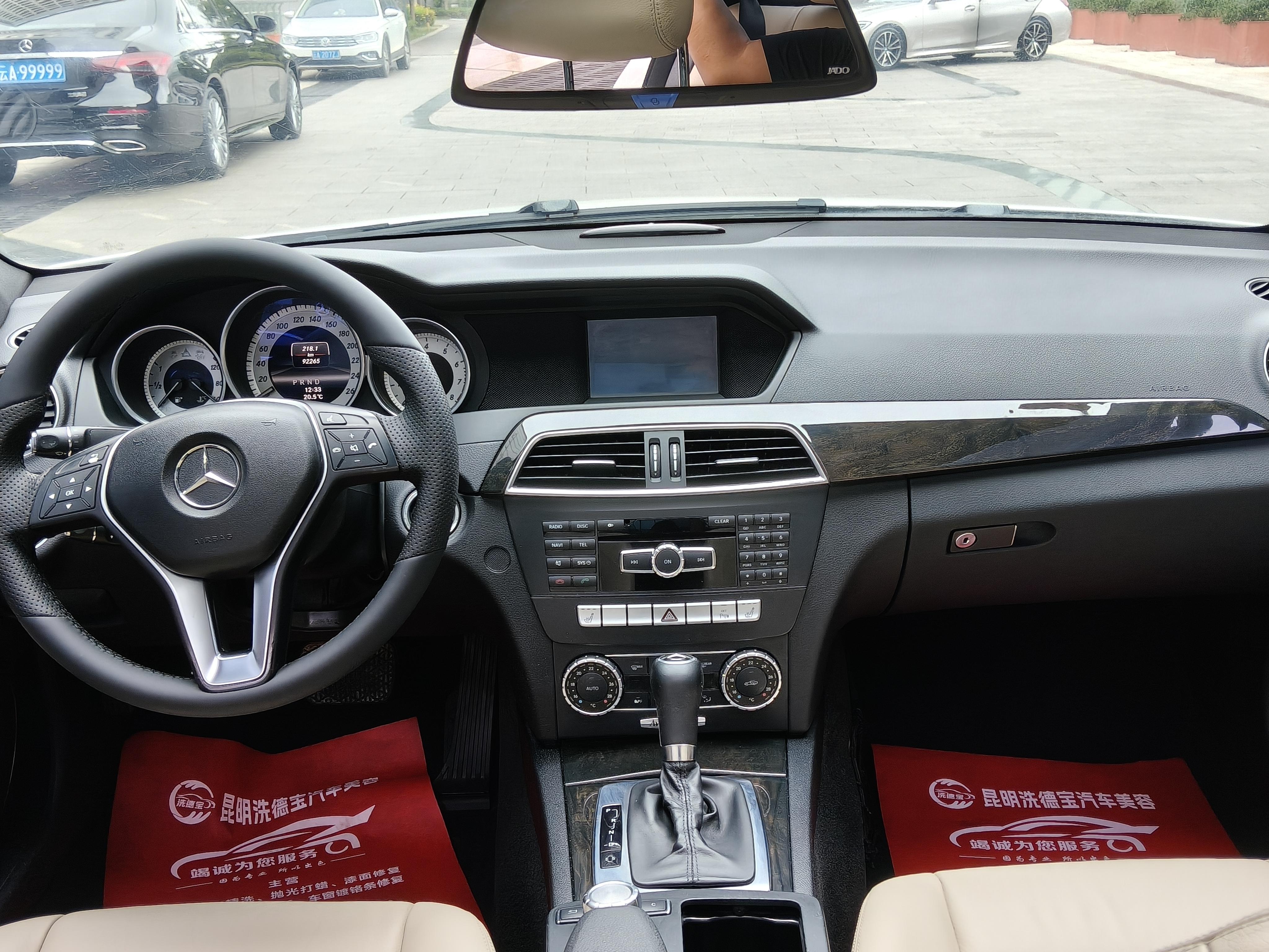 Mercedes-Benz C-Класс 2013 thumb 9