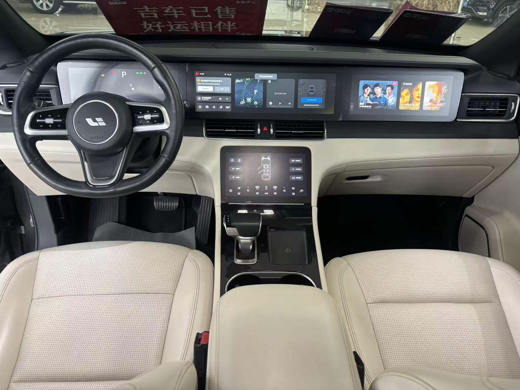 Lixiang (Li Auto) One 2021 thumb 4