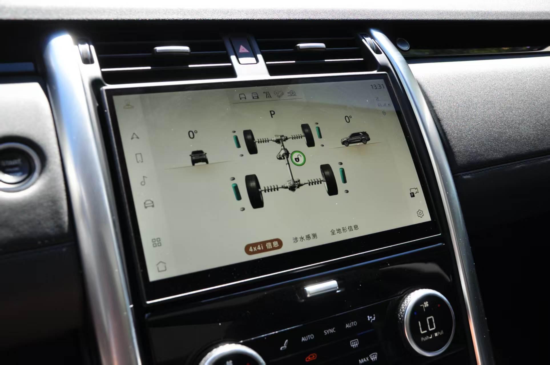 Land Rover Discovery 2024 thumb 7