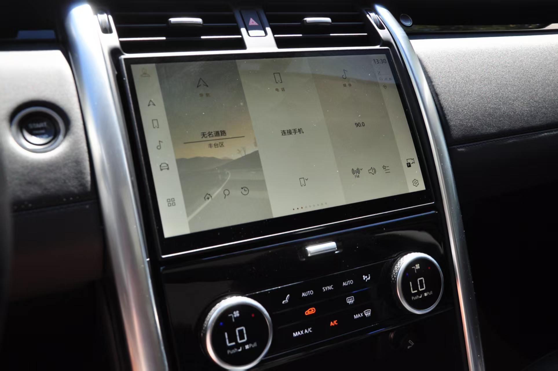Land Rover Discovery 2024 thumb 8