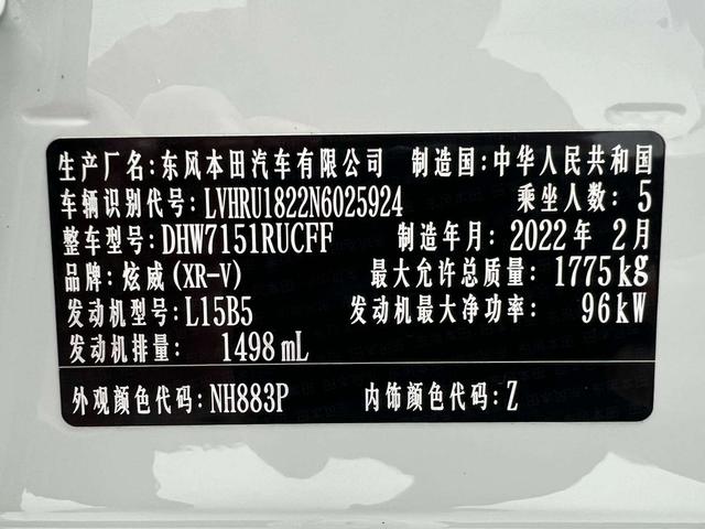 Honda XR-V 2021 thumb 8