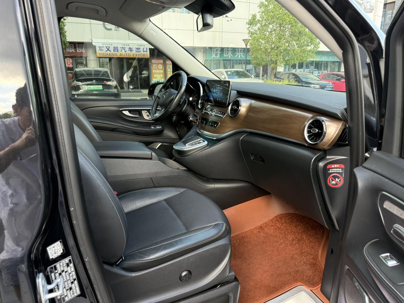 Mercedes-Benz V-Класс 2020 thumb 11