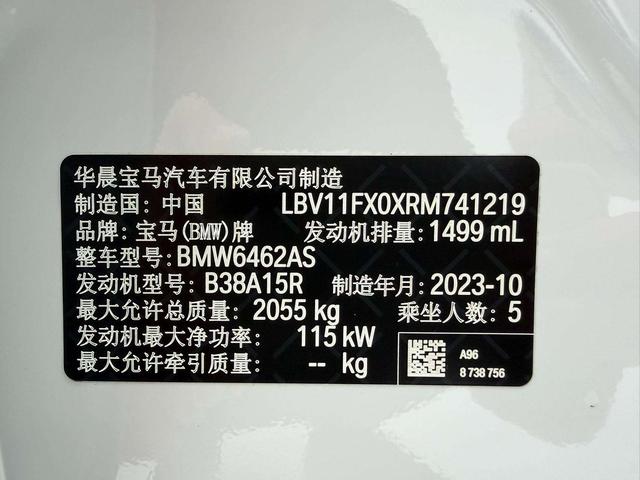 BMW X1 2023 thumb 10