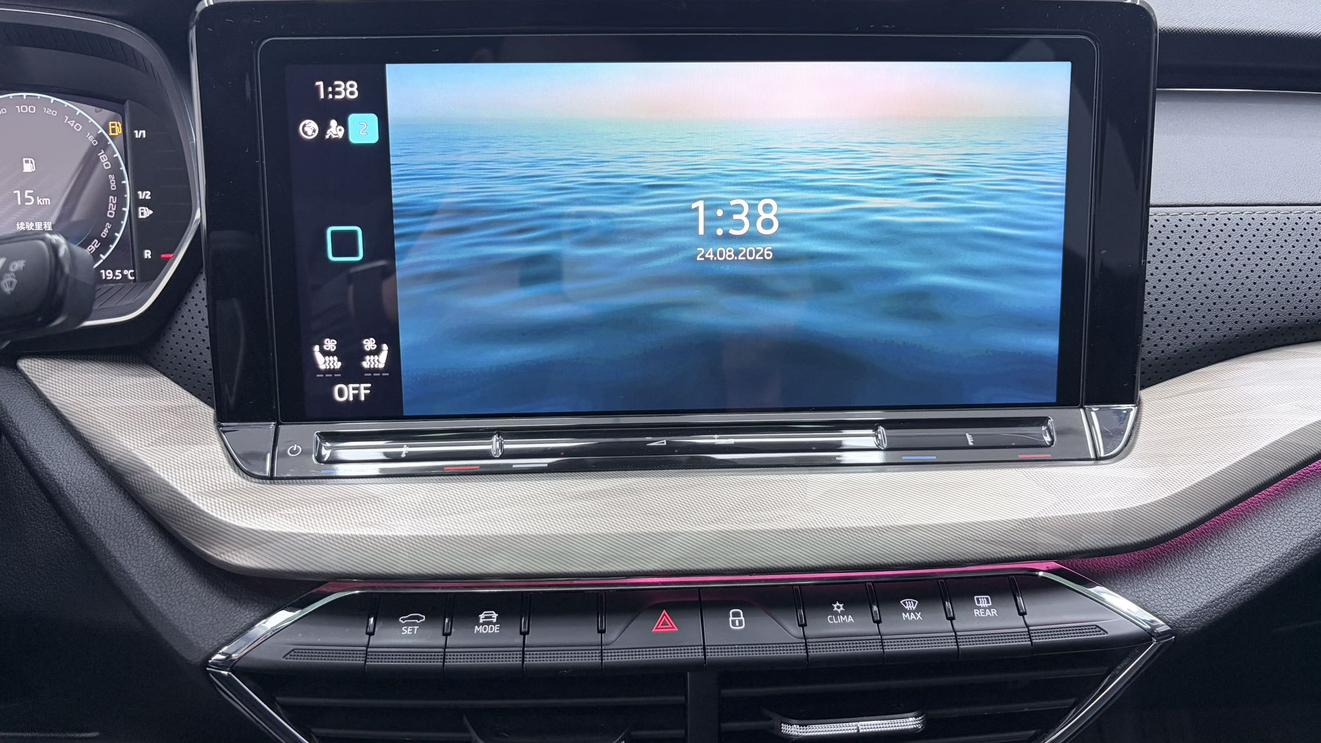 Skoda Ming Rui 2022 thumb 6