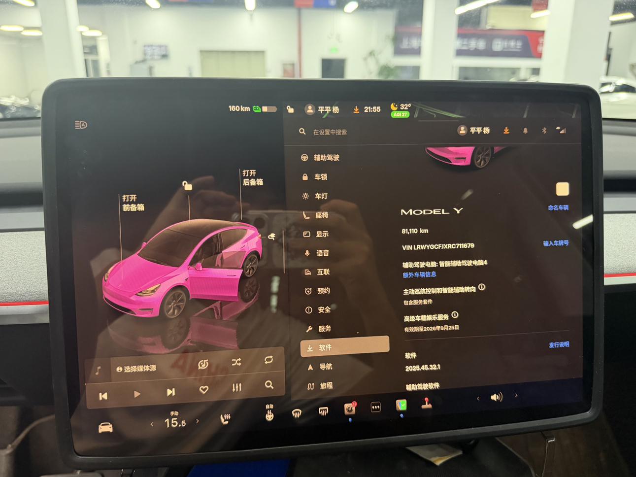 Tesla Model Y 2024 thumb 6