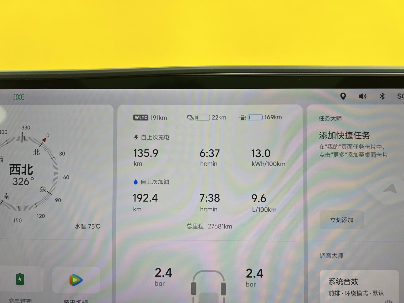 Lixiang (Li Auto) L7 2023 thumb 4