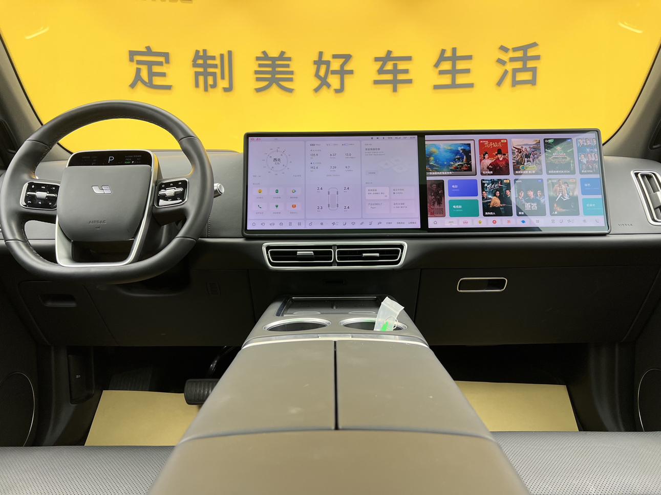 Lixiang (Li Auto) L7 2023 thumb 5