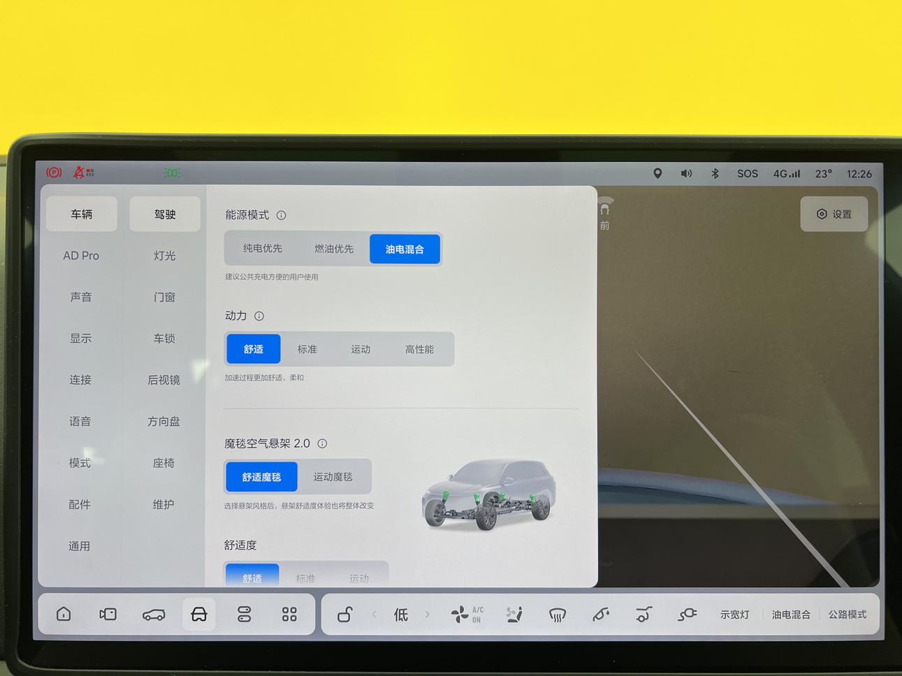 Lixiang (Li Auto) L7 2023 thumb 6