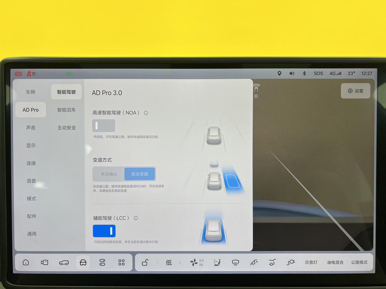 Lixiang (Li Auto) L7 2023 thumb 8