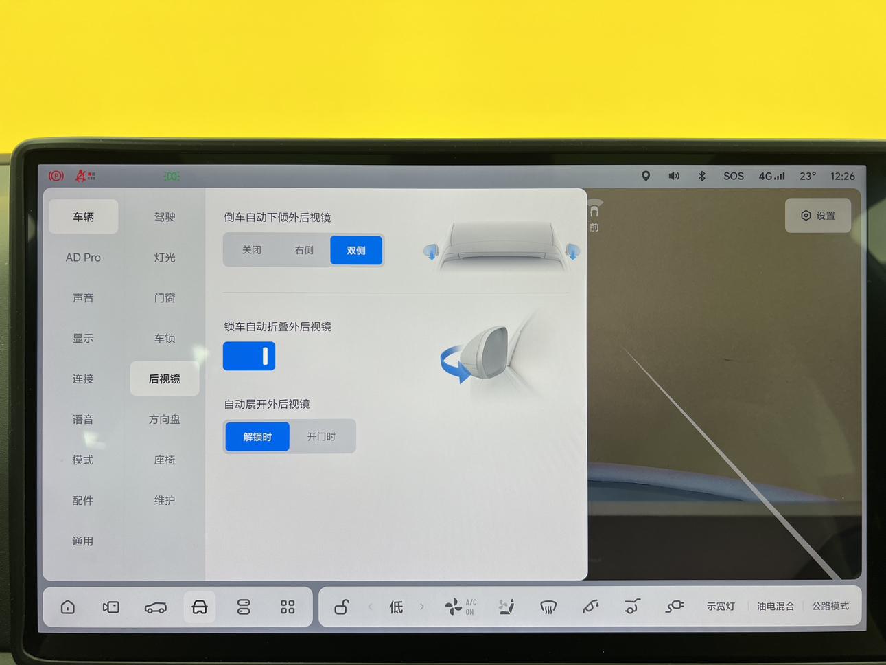 Lixiang (Li Auto) L7 2023 thumb 9