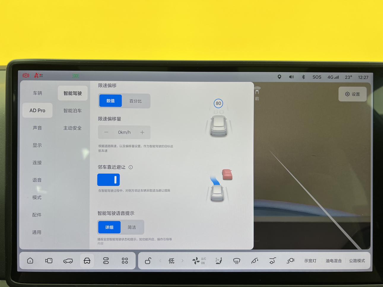 Lixiang (Li Auto) L7 2023 thumb 10