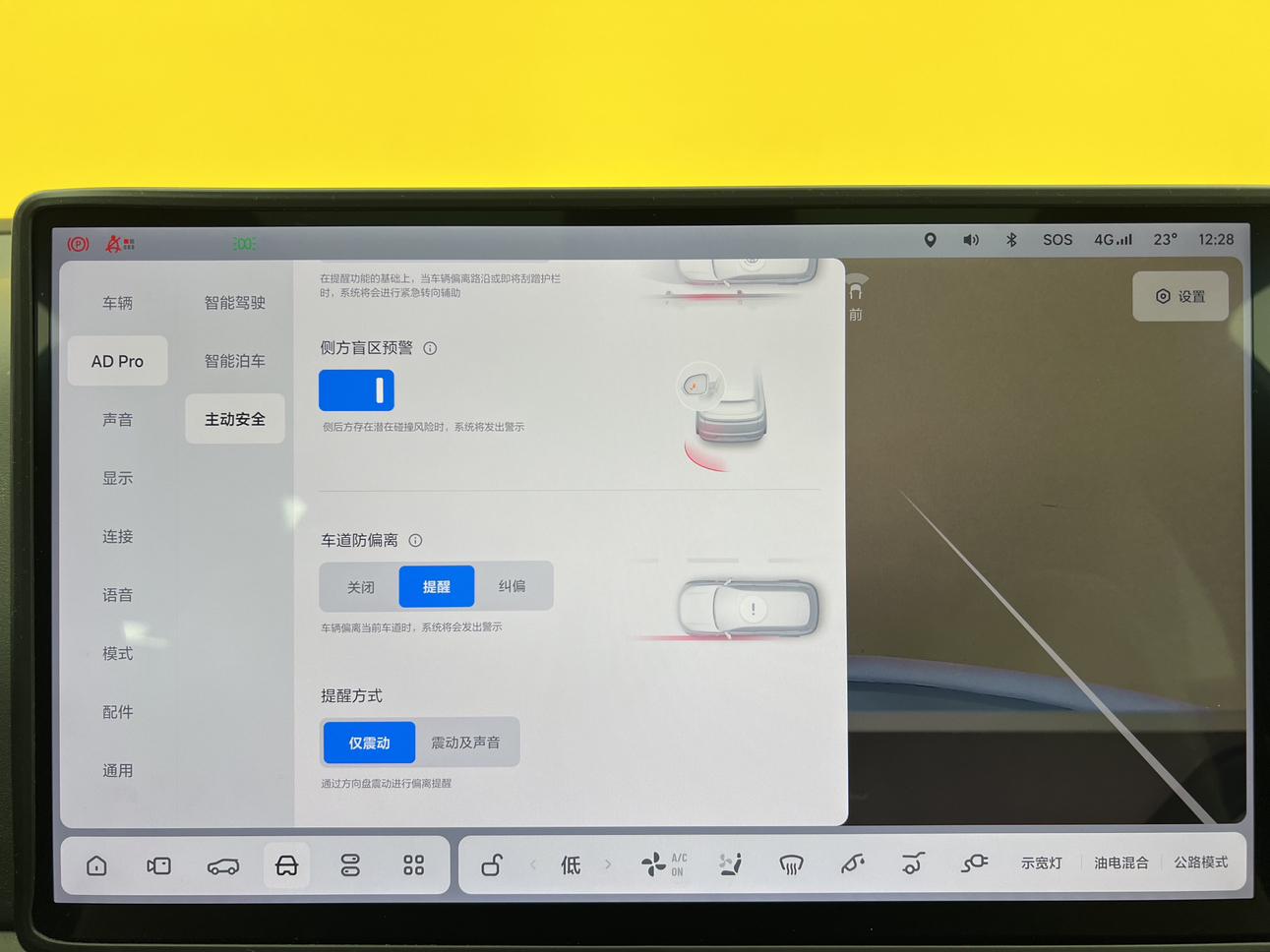 Lixiang (Li Auto) L7 2023 thumb 11