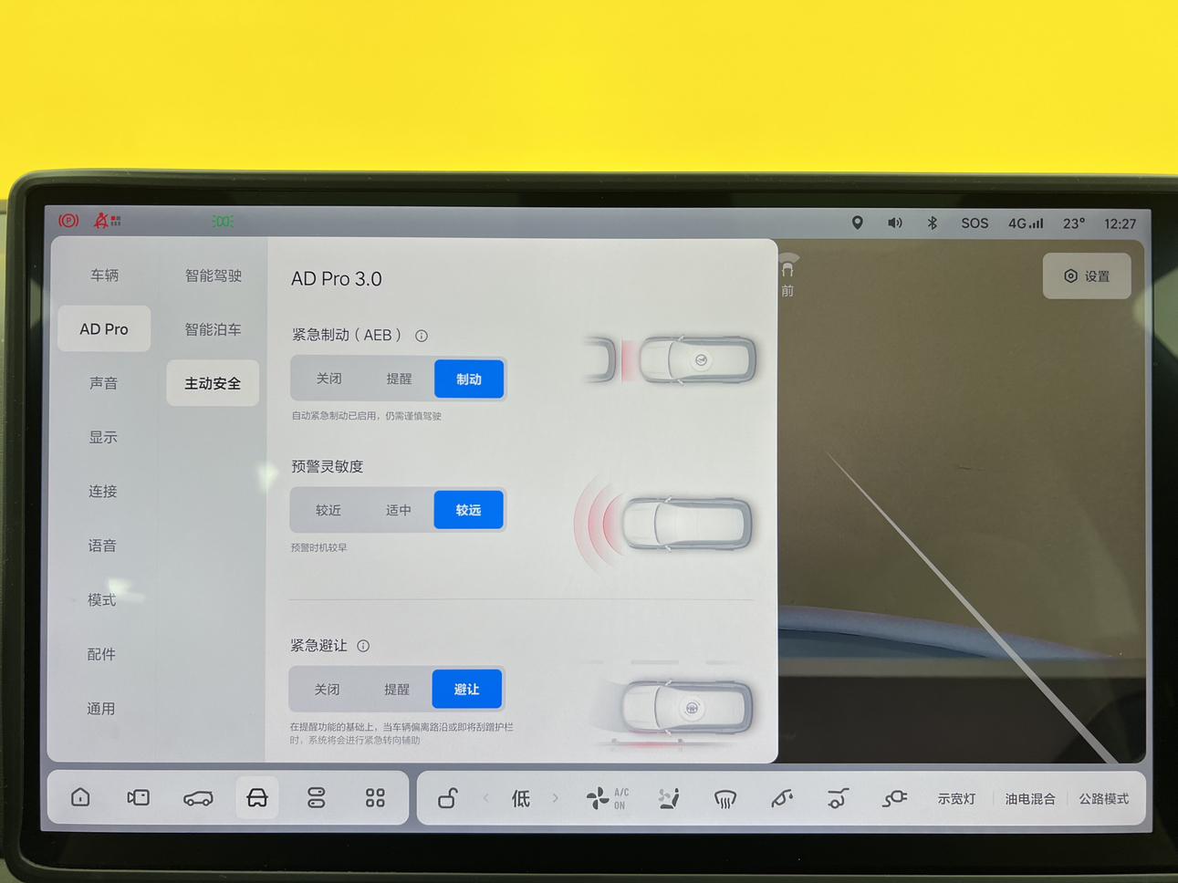Lixiang (Li Auto) L7 2023 thumb 12
