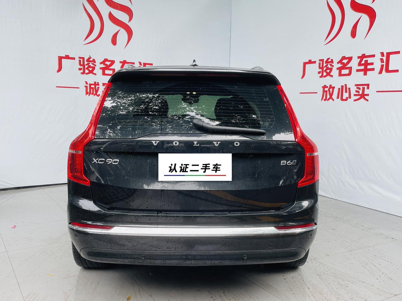 Volvo XC90 2022 thumb 3