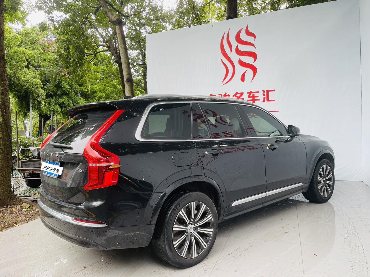 Volvo XC90 2022 thumb 4